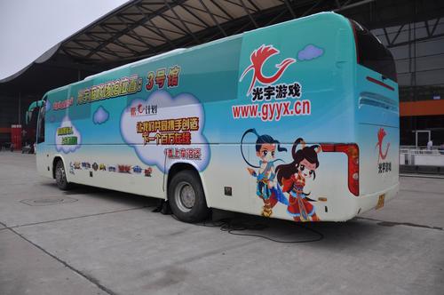 Chinajoy现场惊现光宇商务洽谈专用巴士，跨界营销玩出新高度