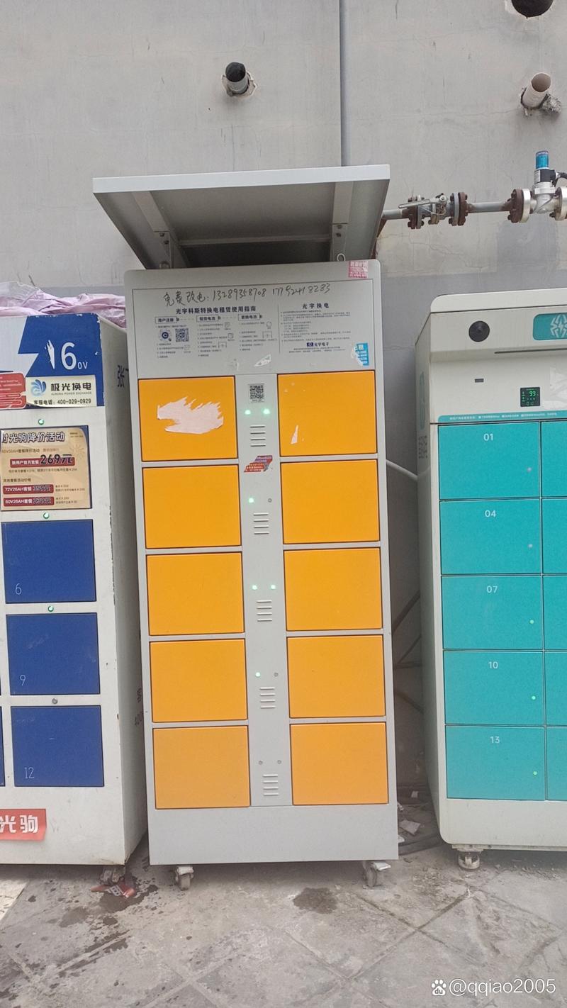 光宇出行第三代换电柜智能分布系统 全产业链模式赋能低碳未来