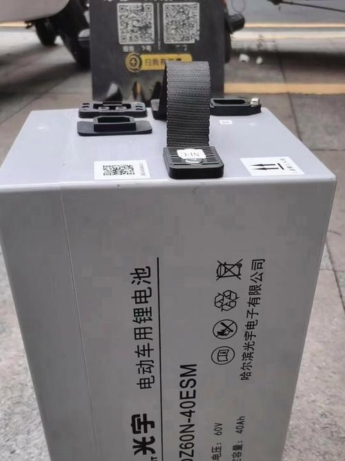 光宇换电60v40新用户308一个月