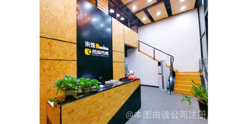 米烁网络科技
